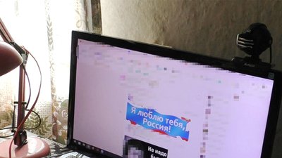 Підтримувала Росію: на Черкащині затримали жінку Підтримувала Росію: на Черкащині затримали жінку