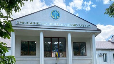 Станом на жовтень 2024 року на Хмельниччині 67 прокурорів мали групи інвалідності