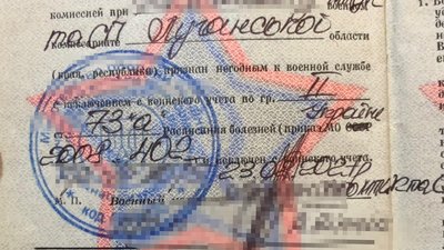 Вінницькі прикордонники не пропустили чоловіка, якого комісували "через вагітність й важкі пологи" Вінницькі прикордонники не пропустили чоловіка, якого комісували "через вагітність й важкі пологи"