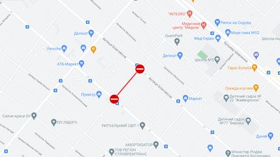 У Черкасах перекрили рух однією із вулиць У Черкасах перекрили рух однією із вулиць