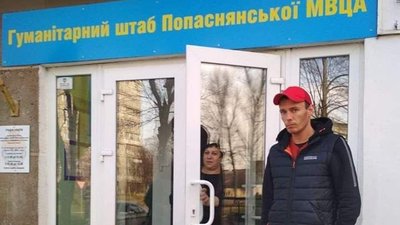 Переселенці з Луганщини отримали гуманітарну допомогу у хабах Дніпропетровщини