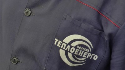 Перевіряють та ремонтують обладнання. У Полтаві готують котельні до нового опалювального сезону Перевіряють та ремонтують обладнання. У Полтаві готують котельні до нового опалювального сезону