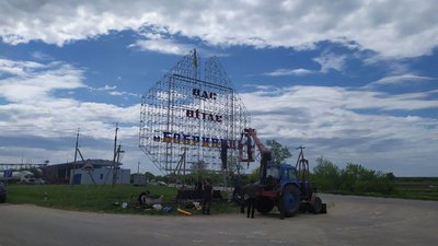 Стелу на в'їзду у Бобринець оновили патріотичниим кольорами Стелу на в'їзду у Бобринець оновили патріотичниим кольорами