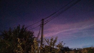 Електропора