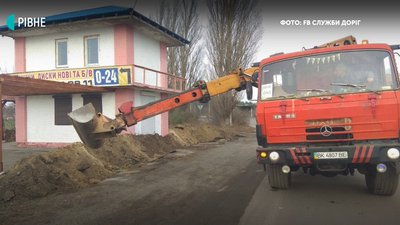 Незаконні виїзди на траси: як їх ліквідовують на Рівненщині Незаконні виїзди на траси: як їх ліквідовують на Рівненщині