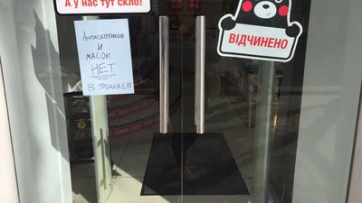 Як проходить карантин в Одесі Як проходить карантин в Одесі