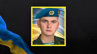 Впізнали за результатами ДНК-експертизи: на Чернігівщині попрощалися з Сергієм Скопенком