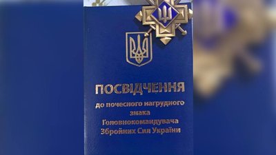 Оборонця з Вінниччини нагородили нагрудним знаком "Золотий хрест"