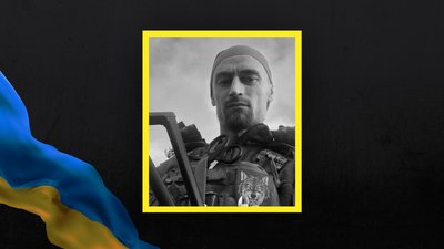 Загиблий В’ячеслав Бахур