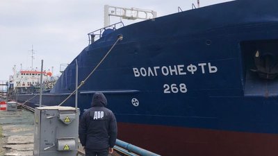 Без "Надежди" але з "Надією": ДБР ініціювало націоналізацію білоруського судна, що виконувало операції у водах України Без "Надежди" але з "Надією": ДБР ініціювало націоналізацію білоруського судна, що виконувало операції у водах України