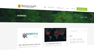 На Рівненщині презентували геопортал відкритих даних