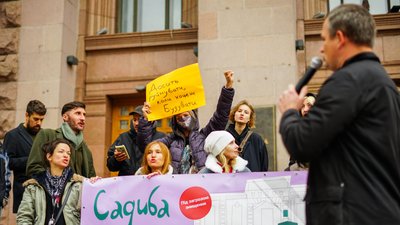 "Демонтаж КМДА". У Києві вібулась акція проти незаконної забудови
