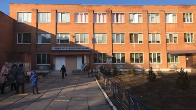 Учень полтавського ліцею приніс у школу газовий балончик
