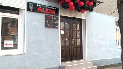 В пам'ять про загиблого захисника з Вінниччини відкрили студію звукозапису В пам'ять про загиблого захисника з Вінниччини відкрили студію звукозапису