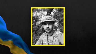 Юрій Набит Юрій Набит