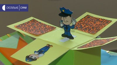 У сумській школі придумали посібник з вивчення правил дорожнього руху