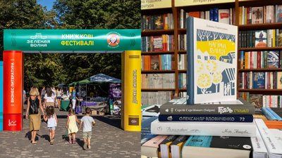 Скандал на книжковому фестивалі в Одесі: чому видавництву "Білка" відмовили в участі