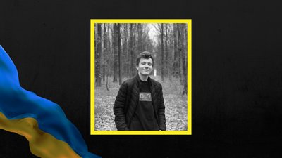Адміністрація Холодногірського району Харкова розповіла про загибель 20-річного на війні з окупантами РФ