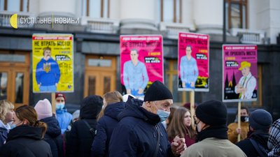 За справжню містобудівну реформу. У Києві архітектори вийшли на акцію протесту За справжню містобудівну реформу. У Києві архітектори вийшли на акцію протесту
