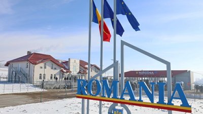 Пункт пропуску до Румунії