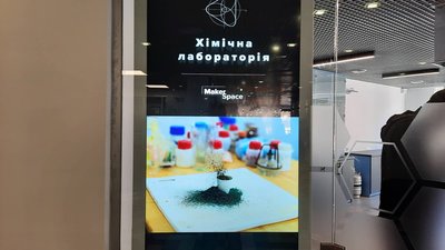 У Львові хочуть створити навчальну хімічну лабораторію У Львові хочуть створити навчальну хімічну лабораторію
