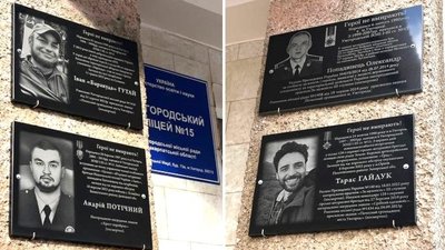 В Ужгороді відкрили меморіальні дошки полеглим захисникам Тарасу Гайдуку, Івану Гутаю та Андрію Потічному
