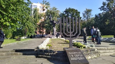 У Львові вшанували пам’ять жертв Бабиного Яру У Львові вшанували пам’ять жертв Бабиного Яру