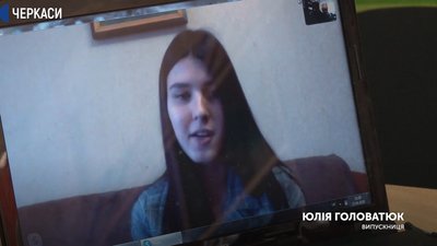 Свята «останнього дзвоника» в черкаських школах не буде Свята «останнього дзвоника» в черкаських школах не буде