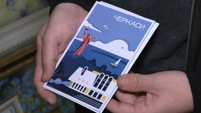Щоб підтримати ЗСУ: школяр із Черкас створює листівки та постери з видатними місцями області Щоб підтримати ЗСУ: школяр із Черкас створює листівки та постери з видатними місцями області