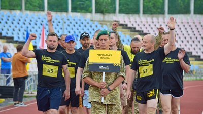 У Черкасах стартували національні змагання "Ігри Нескорених"