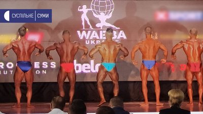 У Сумах пройшов Відкритий Чемпіонат України 2021 з бодібілдингу