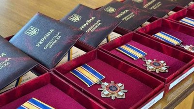 Державні нагороди