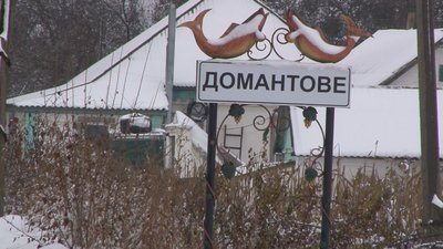У селі на Черкащині створюють центр соціально-психологічної допомоги У селі на Черкащині створюють центр соціально-психологічної допомоги