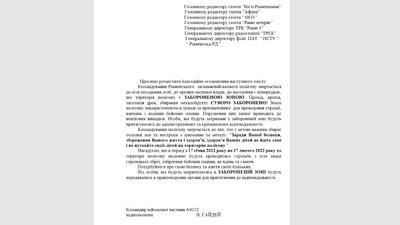 Cтрільби на полігоні Cтрільби на полігоні