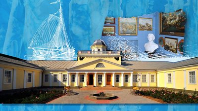 Миколаївський музей суднобудування і флоту відзначає 43-річчя з дати свого заснування
