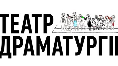 Наталка Ворожбит Наталка Ворожбит