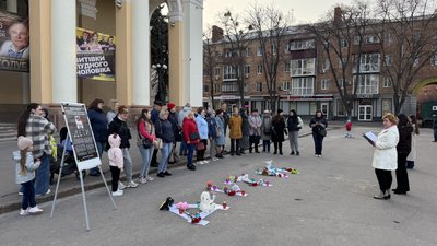 Акцію влаштували у центрі міста