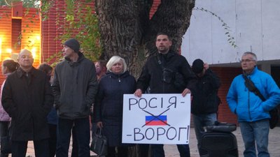 «Ні російським гастролерам!». У Дніпрі активісти пікетують концерт російської співачки Ірини Круг «Ні російським гастролерам!». У Дніпрі активісти пікетують концерт російської співачки Ірини Круг