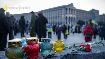 У Києві відзначили День Героїв Небесної Сотні. Як це було. Фоторепортаж У Києві відзначили День Героїв Небесної Сотні. Як це було. Фоторепортаж
