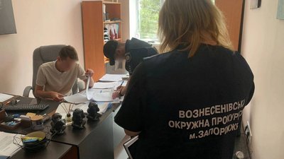10,6 мільйона збитків державі через корупцію: підозрюються дев'ять посадовців Запорізької області 10,6 мільйона збитків державі через корупцію: підозрюються дев'ять посадовців Запорізької області