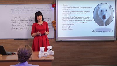 Телеуроки для школярів. Помилки вчителів та хвиля хейту Телеуроки для школярів. Помилки вчителів та хвиля хейту