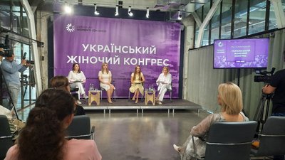 Лідерство під час війни. В Івано-Франківську провели Регіональний Український Жіночий Конгрес