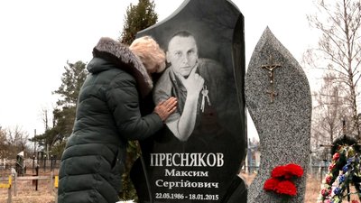 "Вісім років минуло, а біль залишається", — мама загиблого черкаського "кіборга"