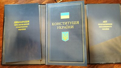 "Ділася стаття про державну українську мову", — екс-нардеп з Волині, який брав участь у голосуванні за Конституцію "Ділася стаття про державну українську мову", — екс-нардеп з Волині, який брав участь у голосуванні за Конституцію