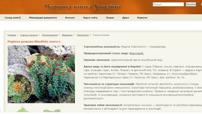 Отримав патент США. Франківський науковець розповів про дослідження молекули, яка покращує пам’ять