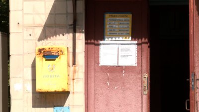 На Черкащині місцеві жителі скаржаться на роботу пересувних відділень "Укрпошти" На Черкащині місцеві жителі скаржаться на роботу пересувних відділень "Укрпошти"