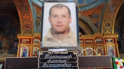 Портрет загиблого військового Максима Такташова, Хмельницький, 14 квітня 2026 року 