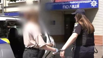 Дівчині, яка ошукувала військових, повідомили про підозру — прокуратура Сумщини Дівчині, яка ошукувала військових, повідомили про підозру — прокуратура Сумщини