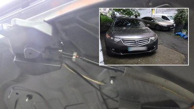 Автомобіль обміну валют