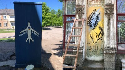 "Стіни, що говорять про Україну". У Бобринці на будинках малюють патріотичні малюнки "Стіни, що говорять про Україну". У Бобринці на будинках малюють патріотичні малюнки